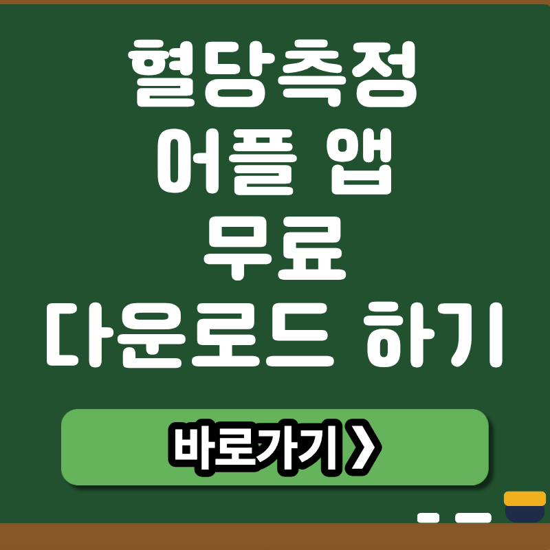 브런치 썸네일 (32).png