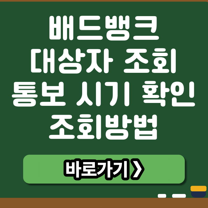 브런치 썸네일 (3).png