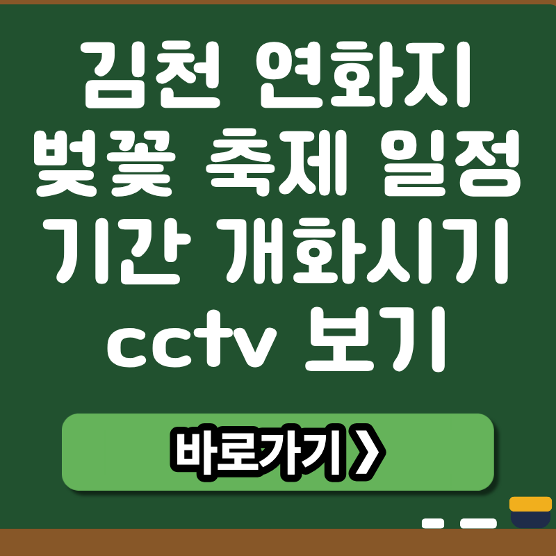브런치 썸네일 (3).png