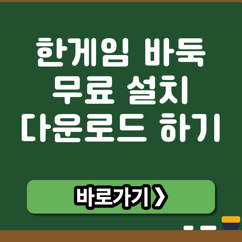 브런치 썸네일 (9).png