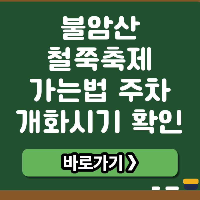 브런치 썸네일 (5).png