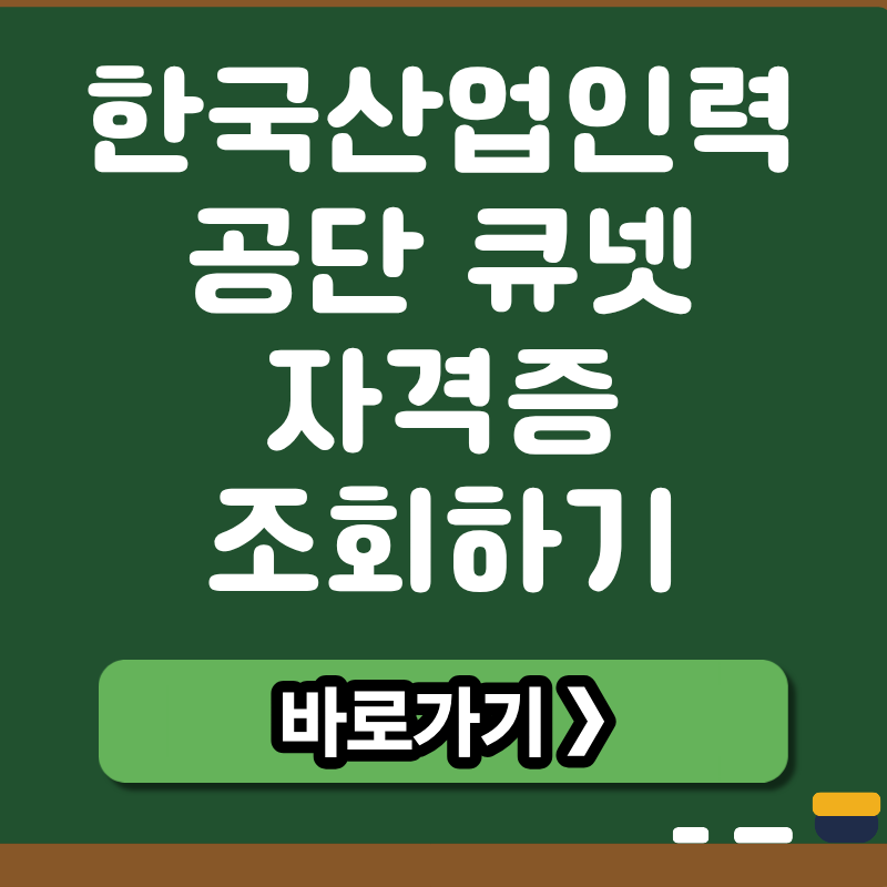 브런치 썸네일 (4).png