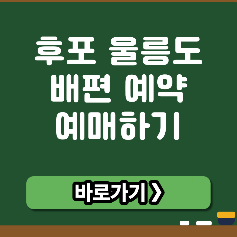 브런치 썸네일 (13).png