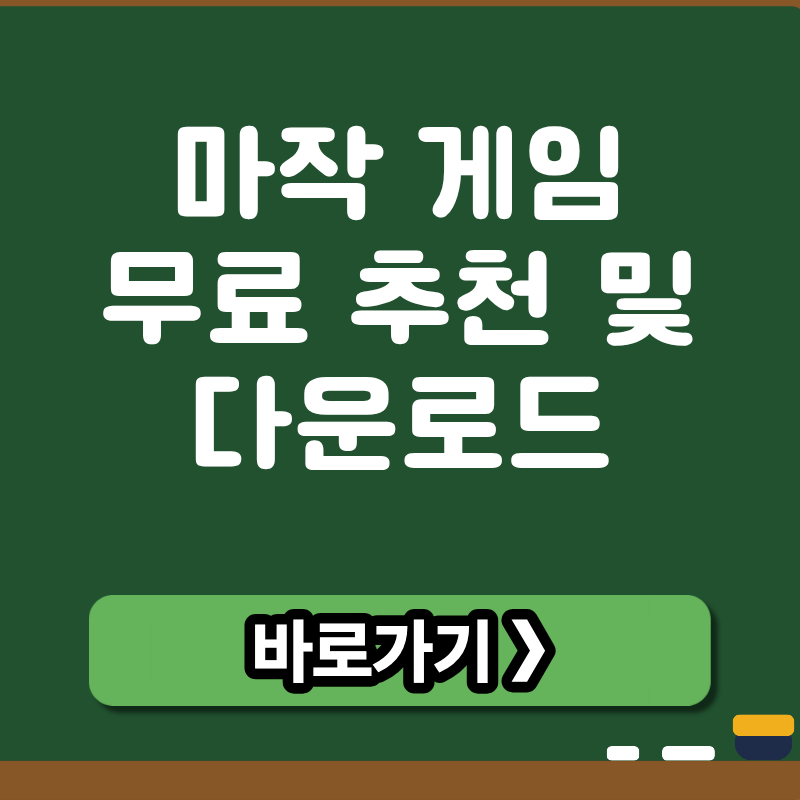 브런치 썸네일 (6).png