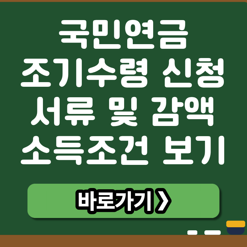 브런치 썸네일 (2).png