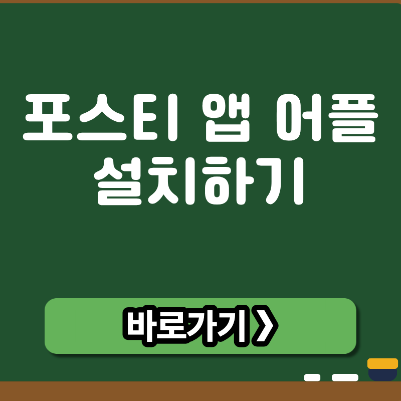브런치 썸네일 (9).png