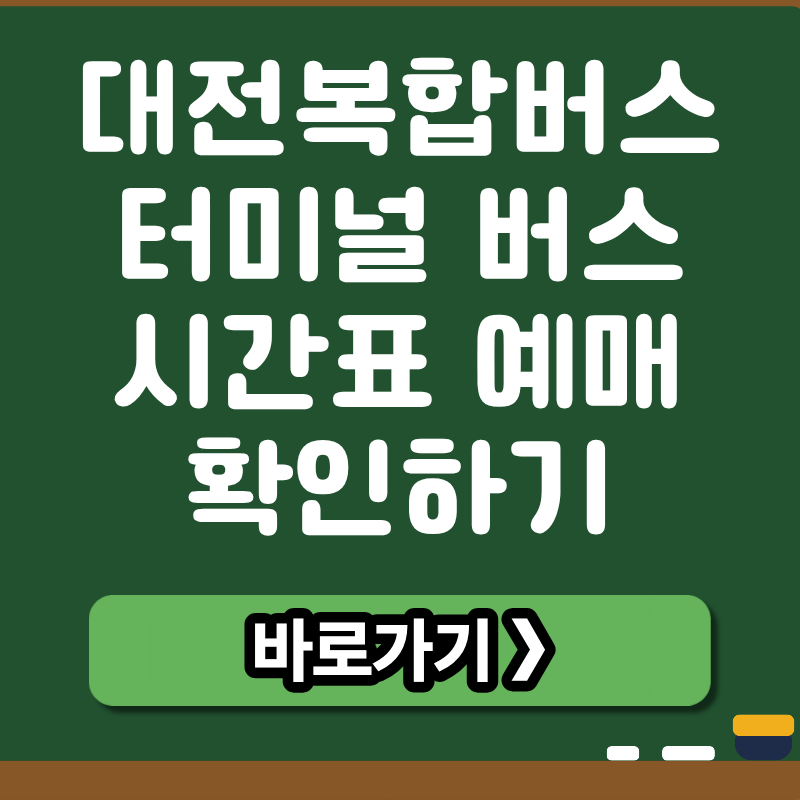 브런치 썸네일 (7).png