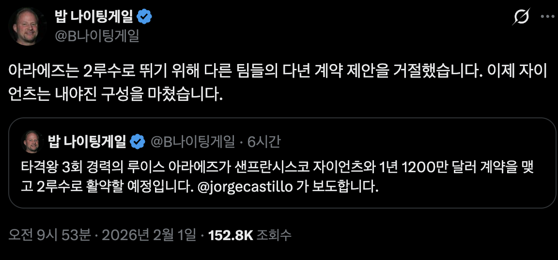 스크린샷 2026-02-01 오후 4.12.32.png