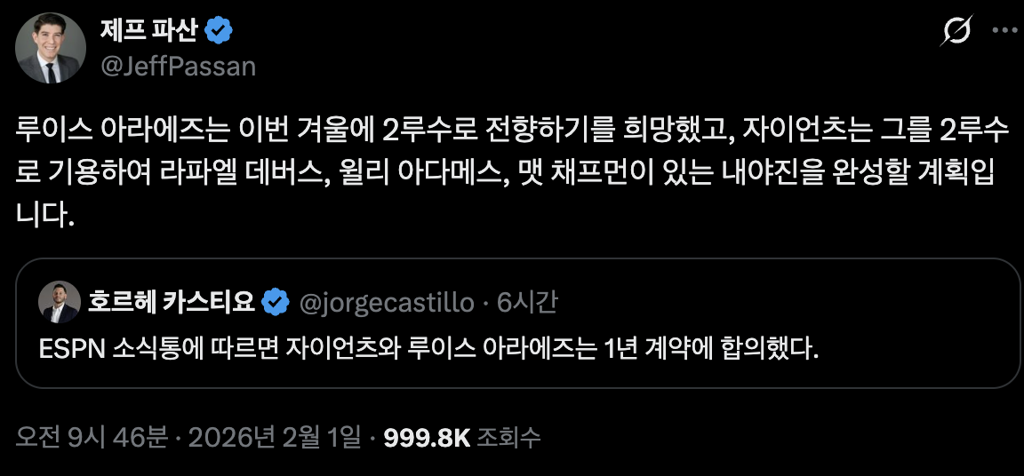 스크린샷 2026-02-01 오후 4.12.10.png