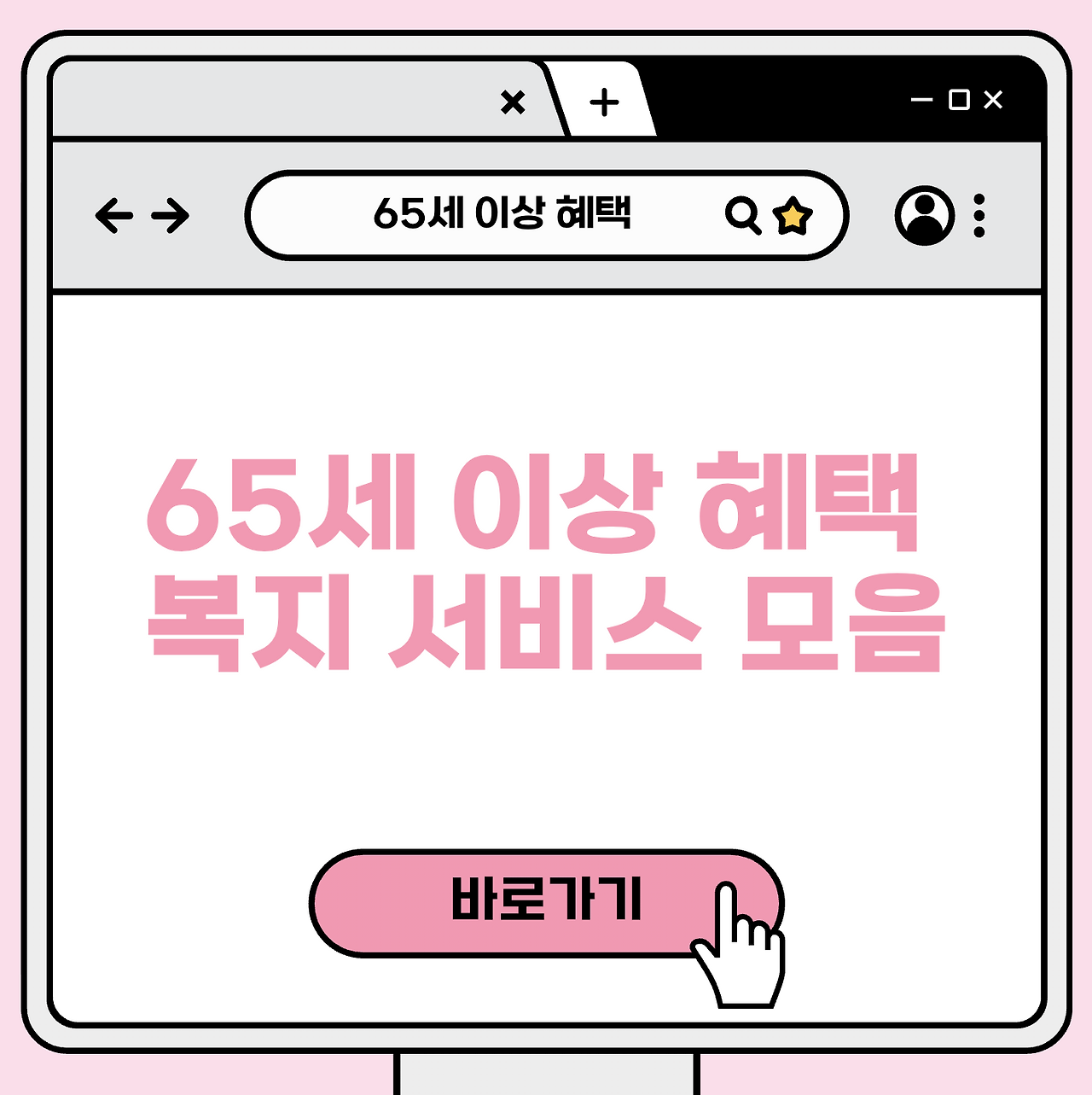 스크린샷 2026-03-11 오후 4.16.05.png