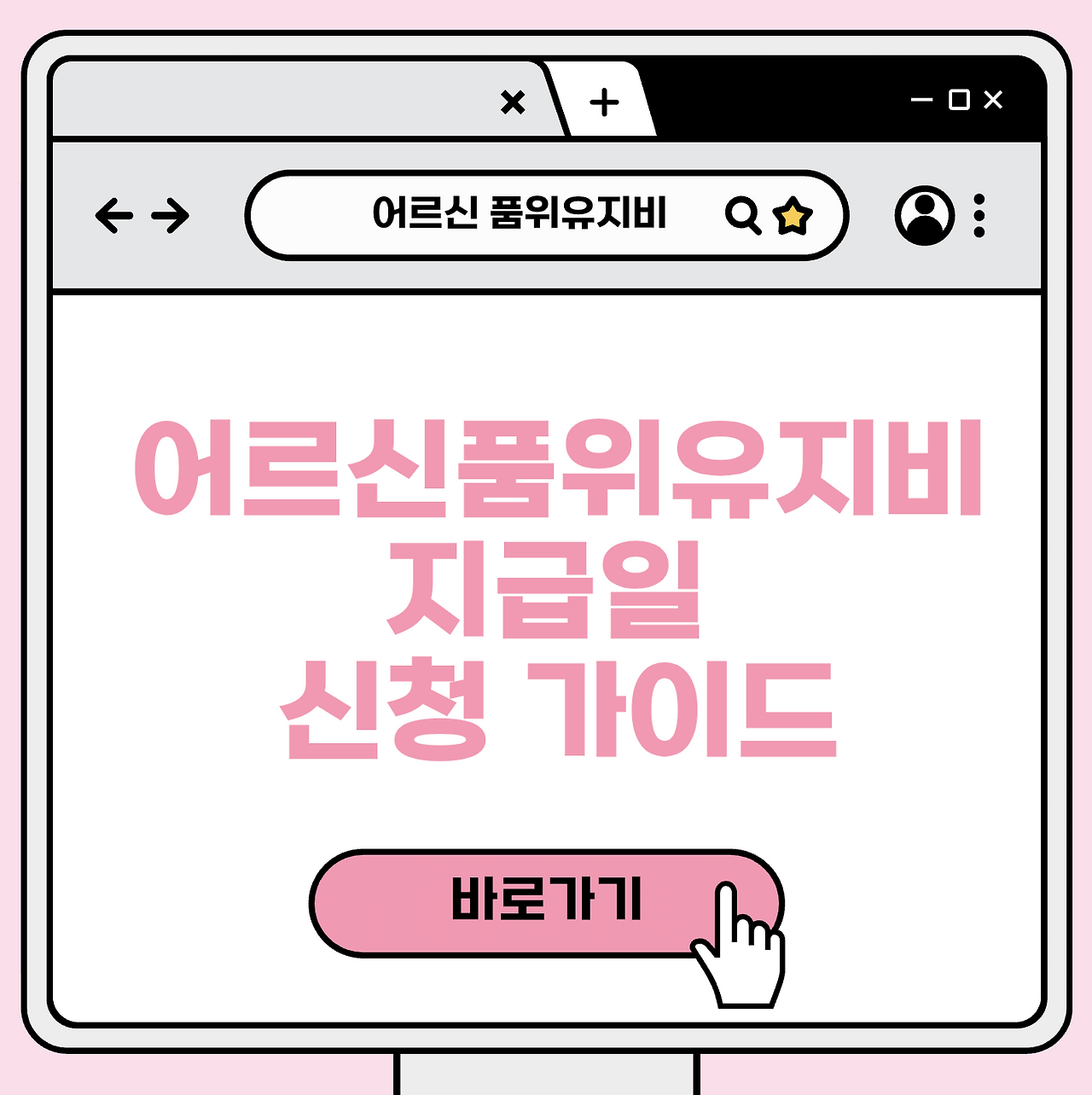 스크린샷 2026-03-11 오후 4.15.33.png