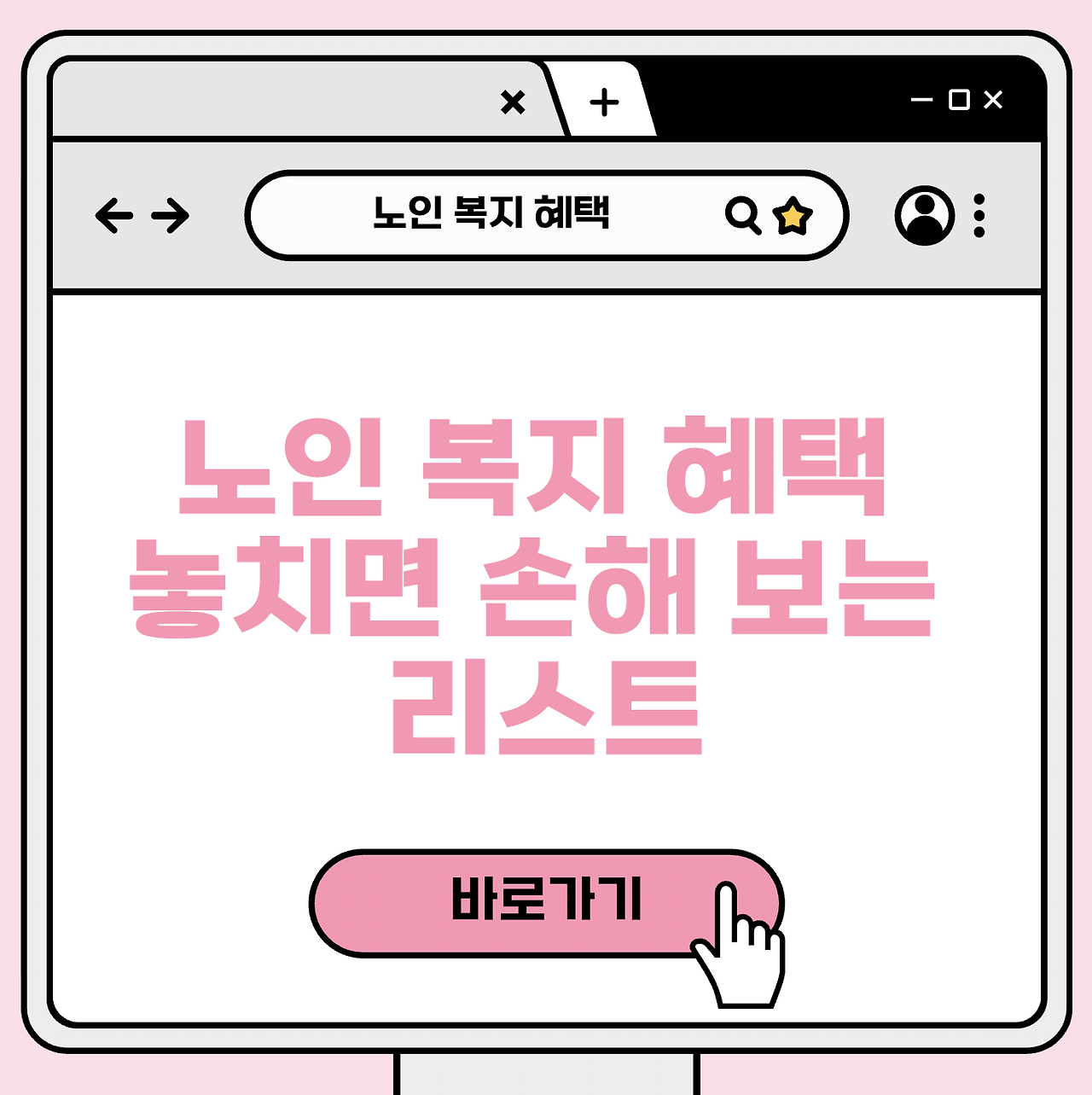 스크린샷 2026-03-11 오후 4.13.37.png