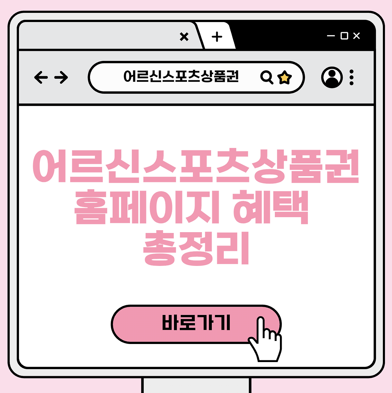 스크린샷 2026-03-11 오후 4.11.16.png