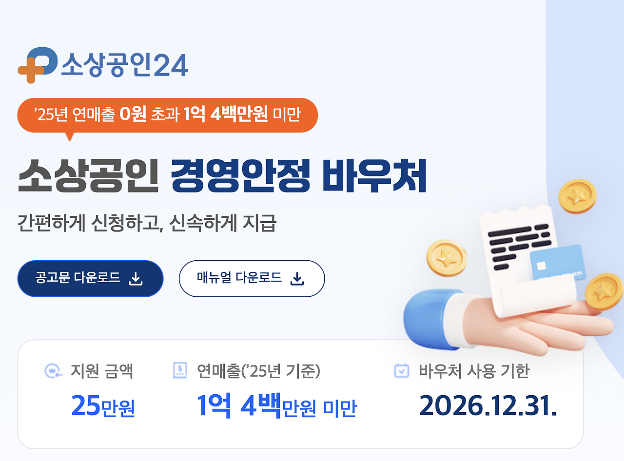 스크린샷 2026-02-14 오후 10.07.08.png