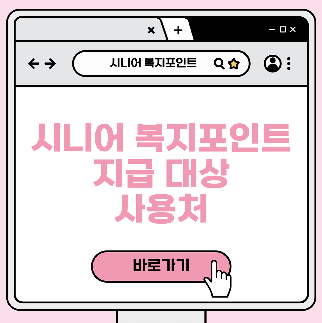 스크린샷 2026-03-11 오후 4.13.10.png