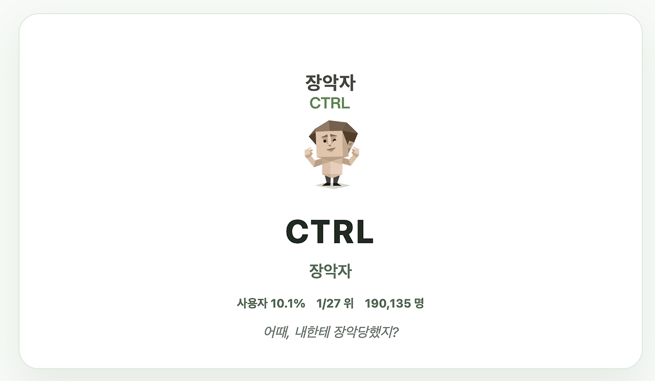 스크린샷 2026-04-22 오후 11.09.46.png