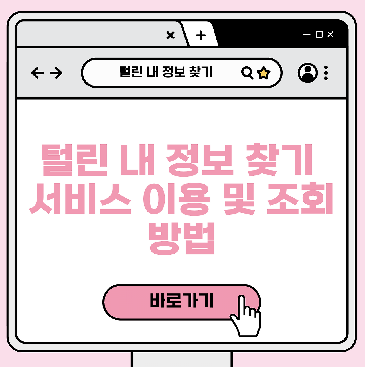 스크린샷 2026-03-13 오전 12.04.05.png