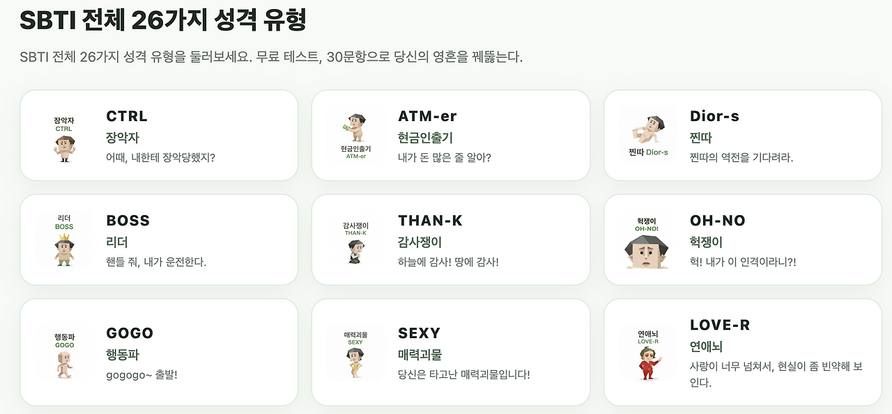 스크린샷 2026-04-22 오후 11.09.33.png