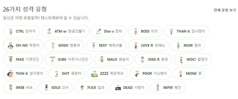 26 유형.png