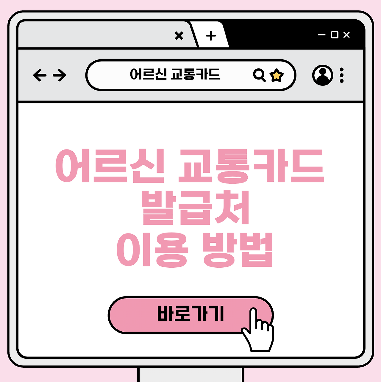 스크린샷 2026-03-11 오후 4.15.05.png