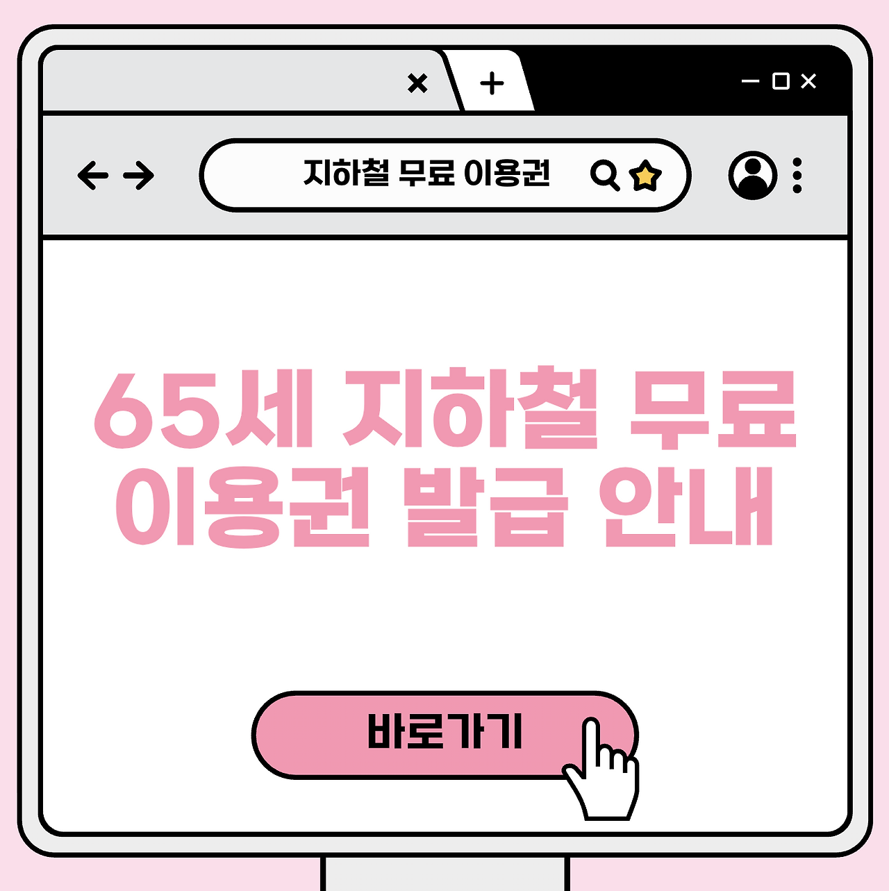 스크린샷 2026-03-11 오후 4.16.31.png