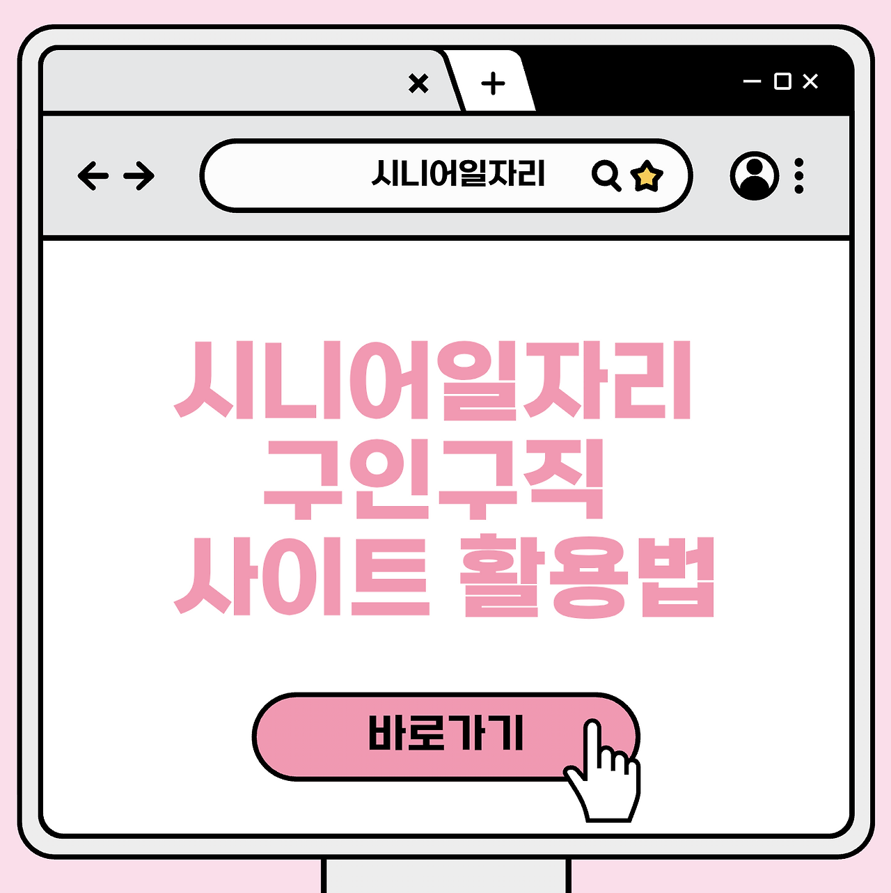 스크린샷 2026-03-11 오후 4.12.34.png