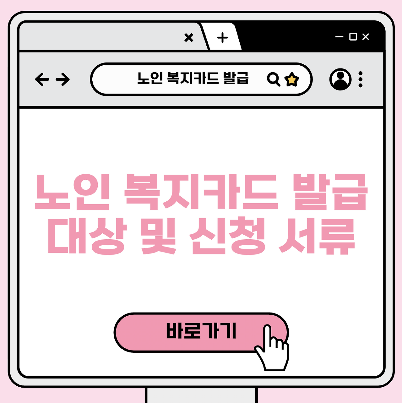 스크린샷 2026-03-11 오후 4.14.04.png