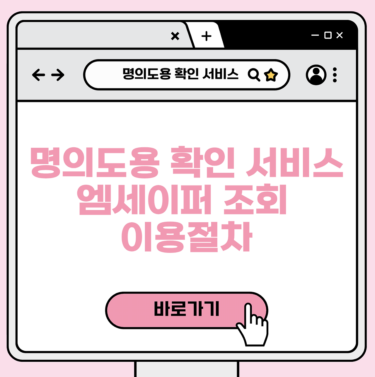 스크린샷 2026-03-13 오전 12.12.07.png