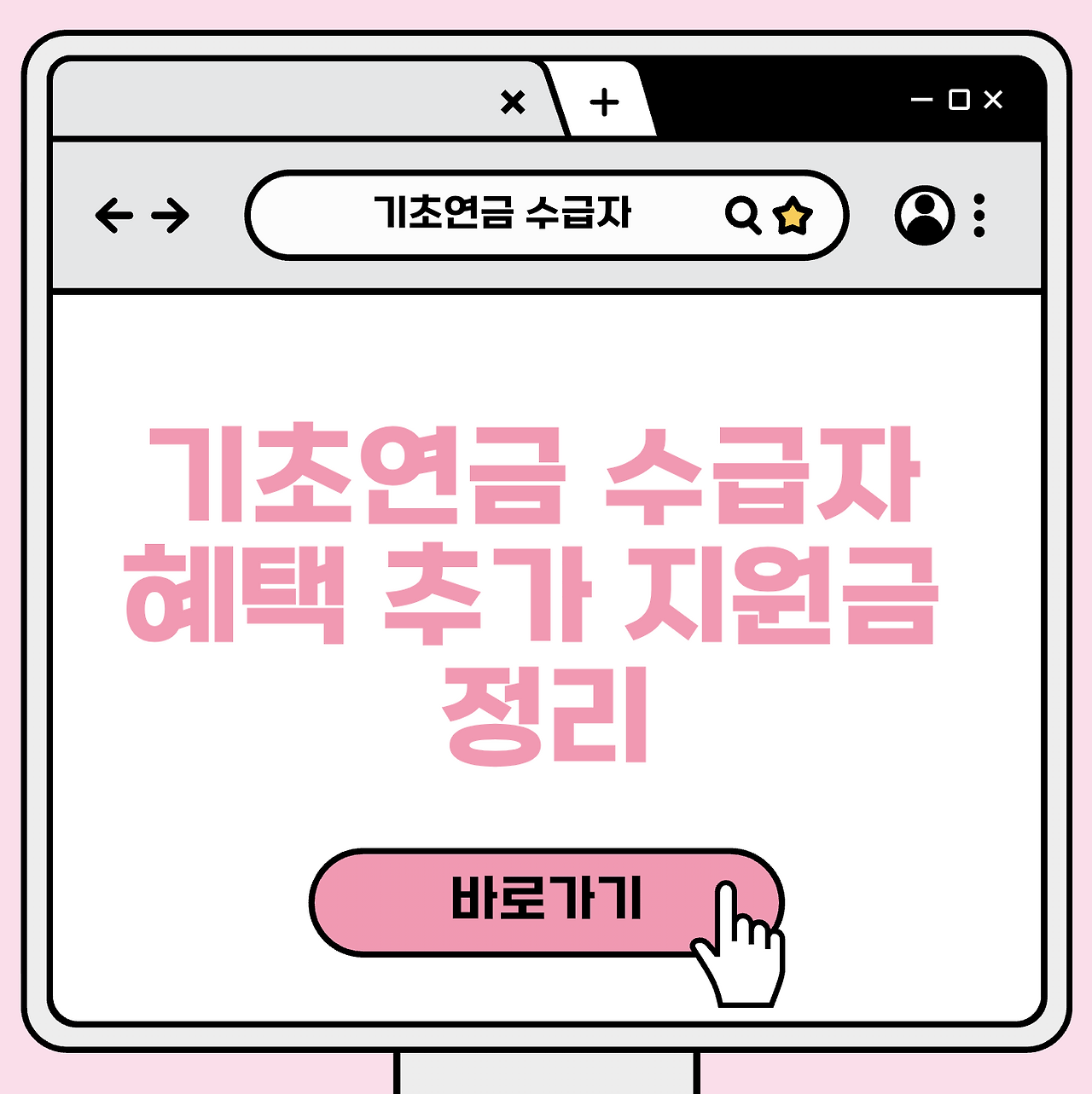 스크린샷 2026-03-11 오후 4.17.01.png