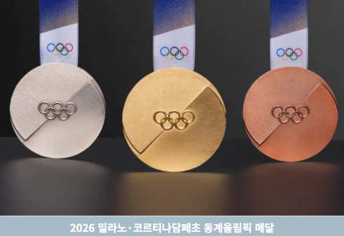 화면 캡처 2026-02-12 124655.png