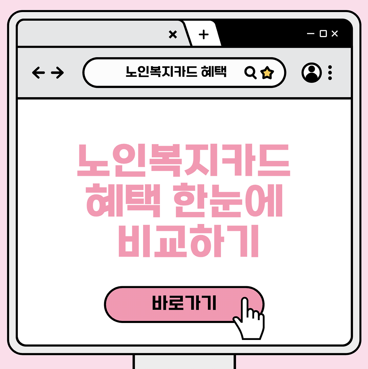 스크린샷 2026-03-11 오후 4.14.37.png