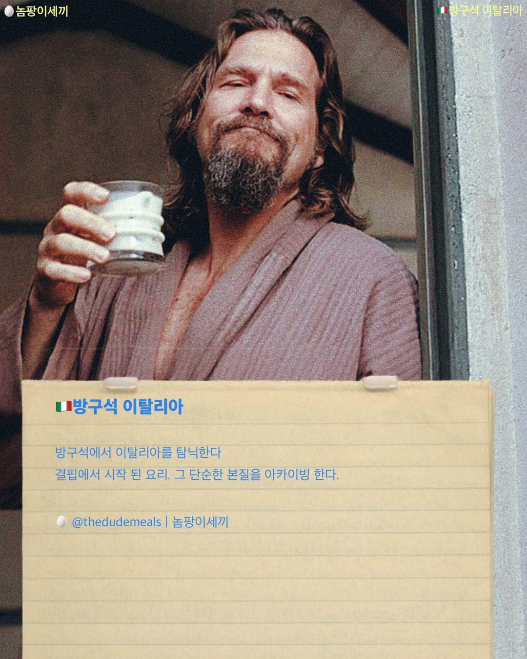 10_이탈리아브랜드.png
