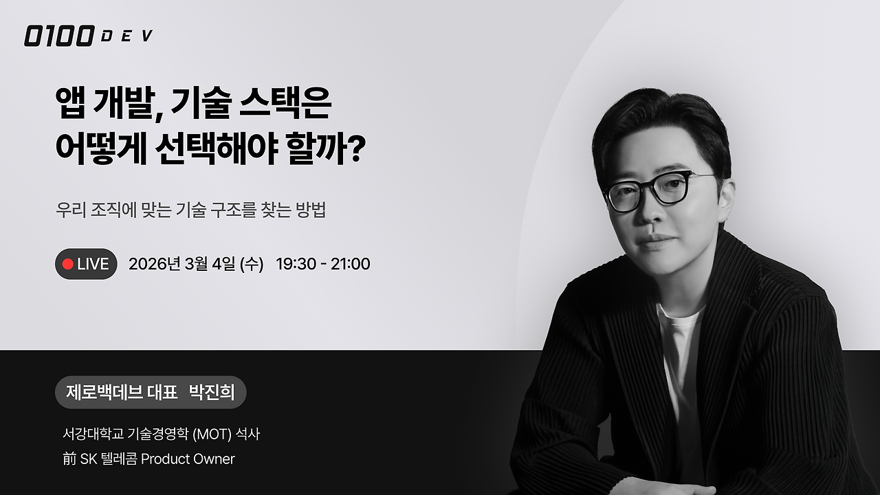 이벤터스 타이틀_F.png