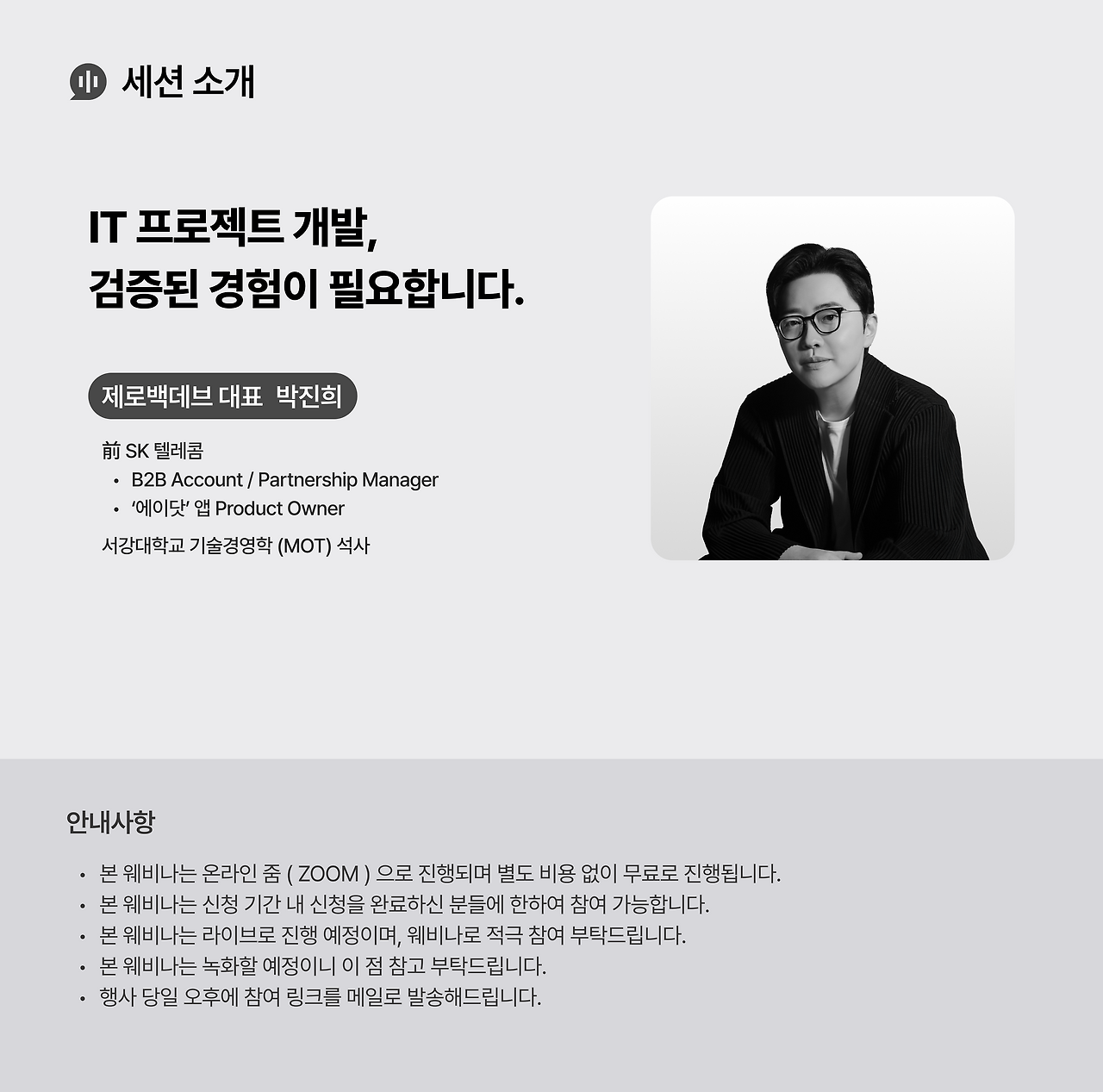 이벤터스 상세_3.png