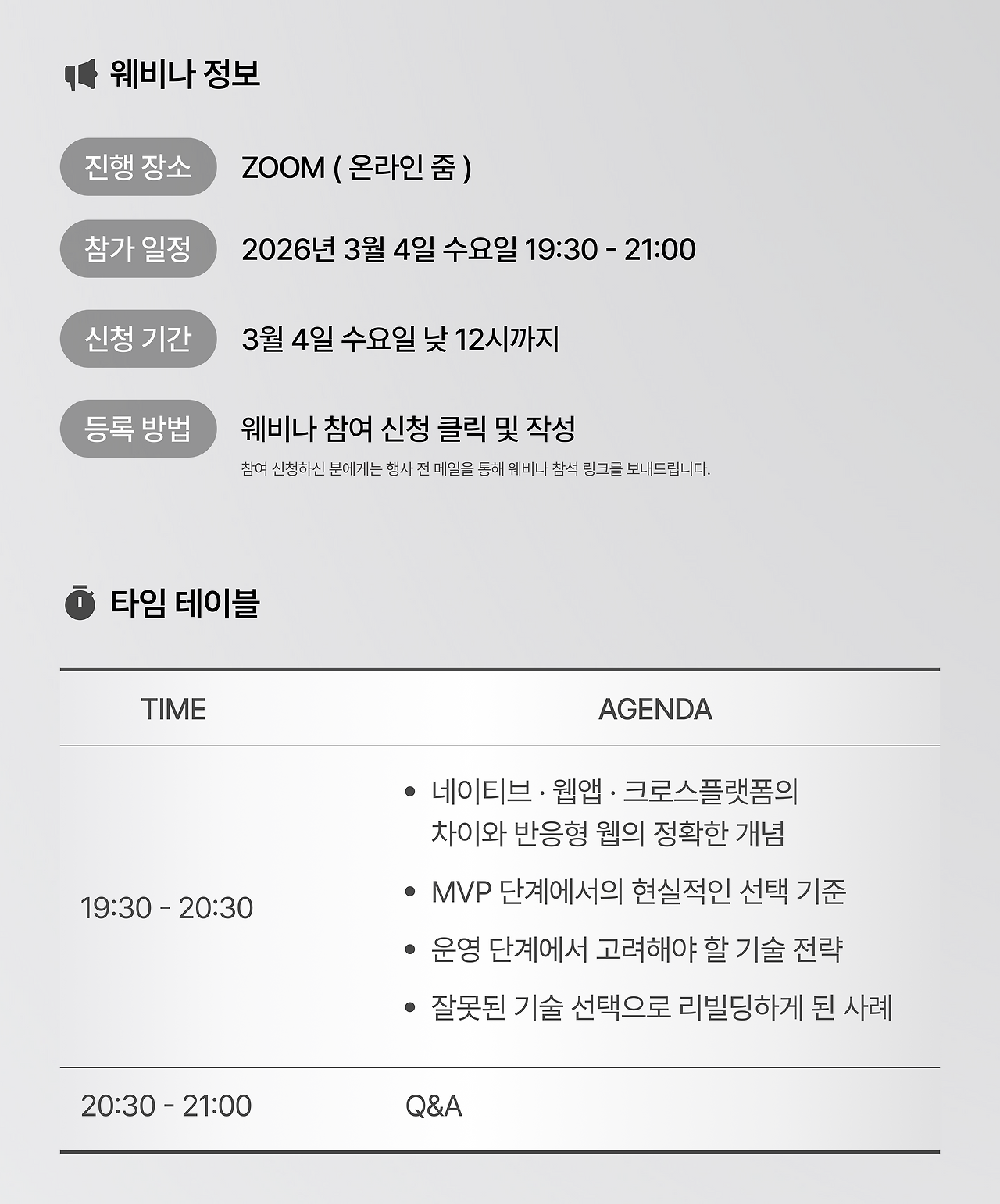 이벤터스 상세_2.png