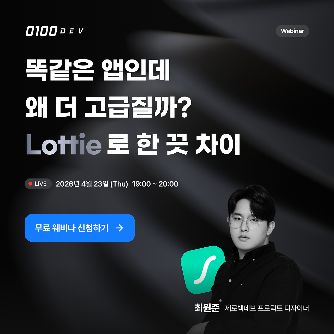 메타 광고 소재_01.png