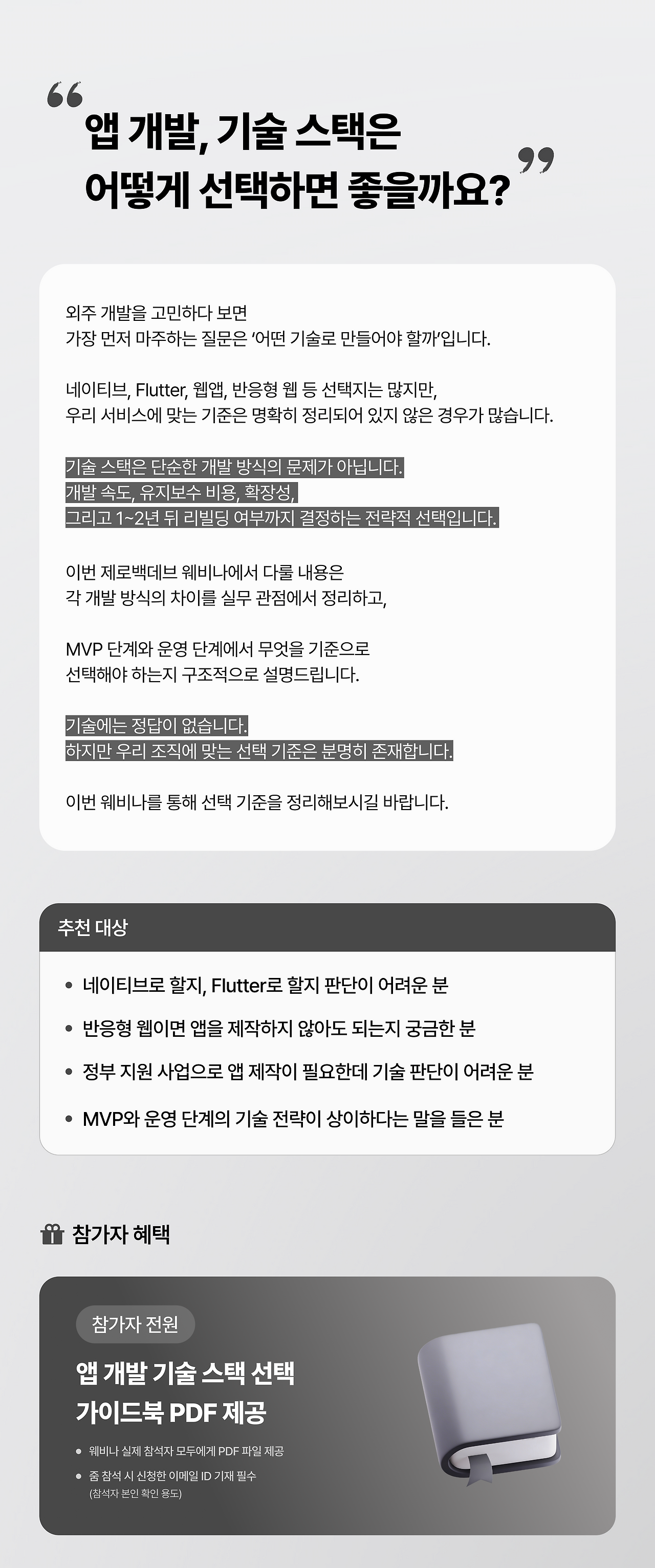 이벤터스 상세_1.png