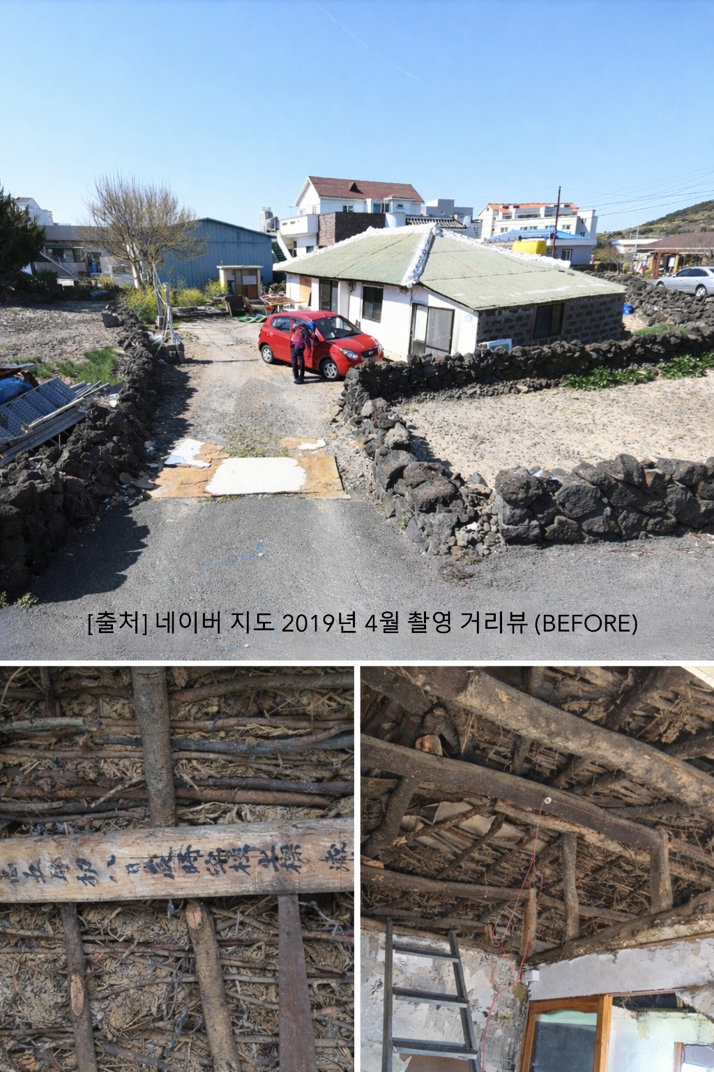 6-2비포 편집.png