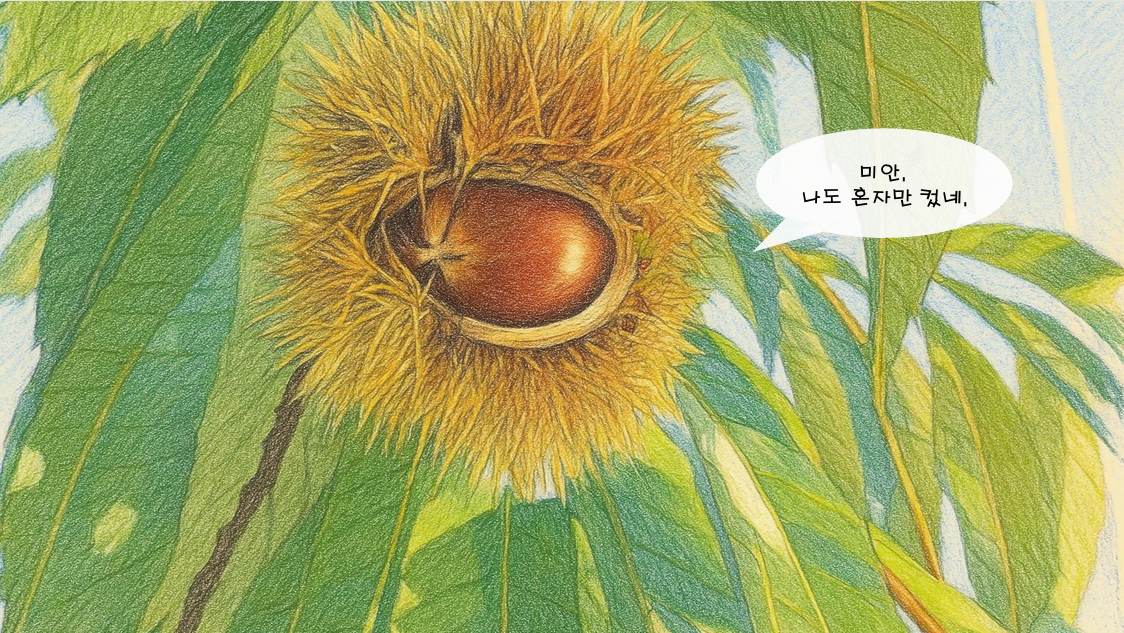 브런치 장면 (7).png