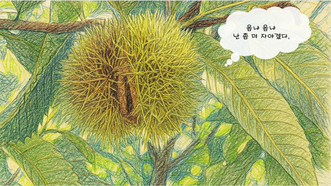 브런치 장면 (1).png