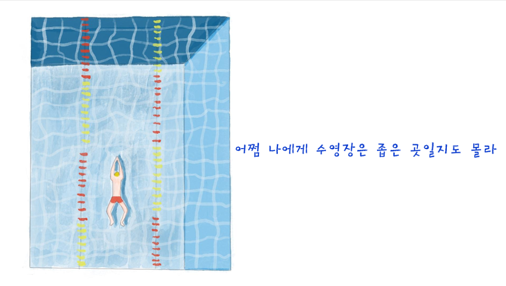 브런치장면 (4).png