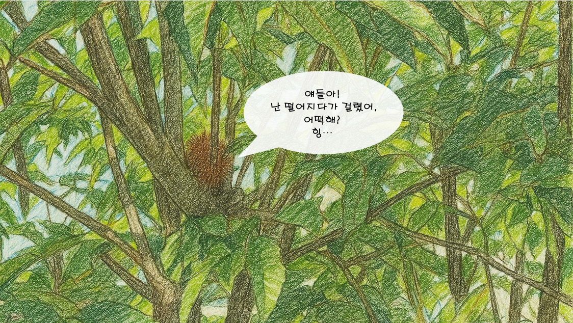 브런치 장면 (11).png