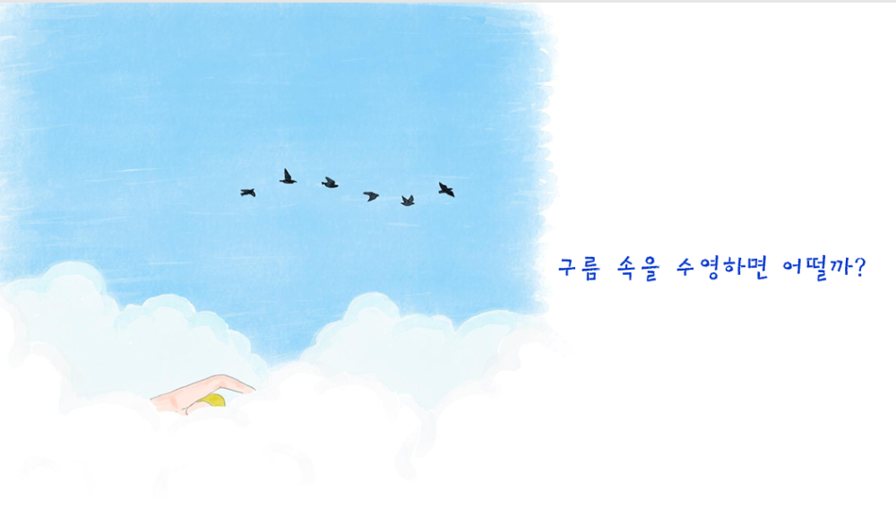 브런치장면 (7).png