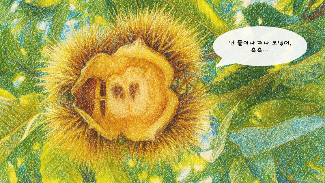 브런치 장면 (9).png