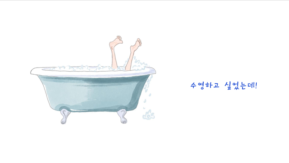 브런치장면 (2).png