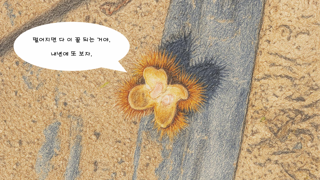 브런치 장면 (12).png