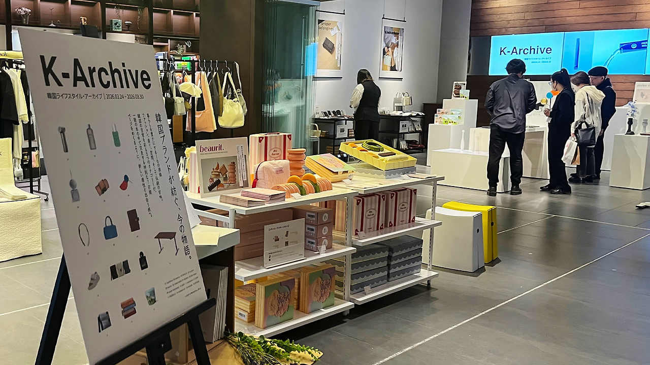 tsutaya Futakotamagawa-1.png