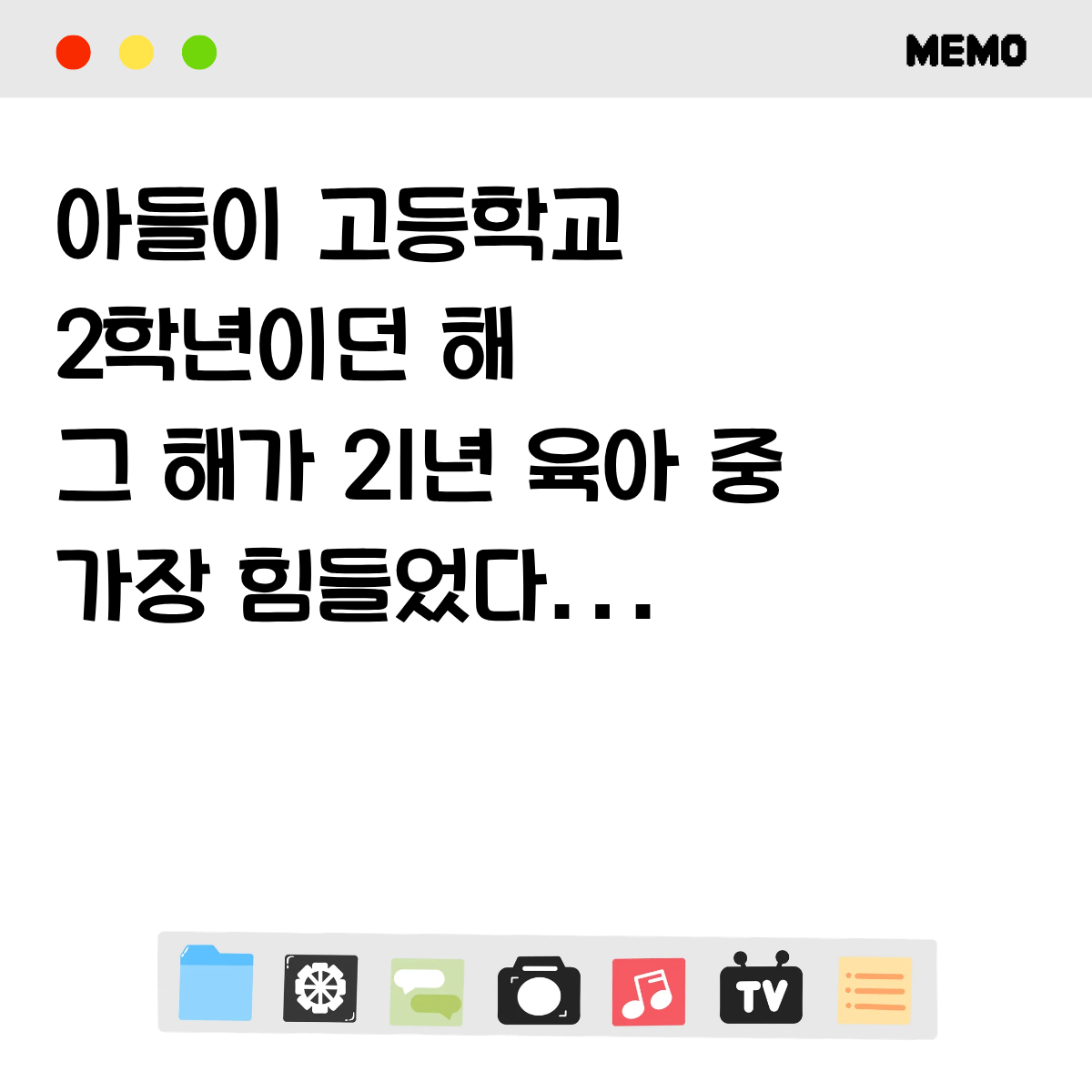 제목을 입력해주세요. (5).png