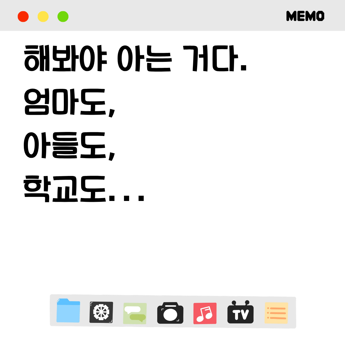제목을 입력해주세요. (12).png