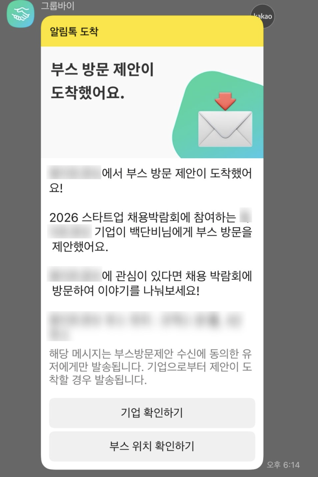 스크린샷 2026-02-23 오후 2.25.51.png